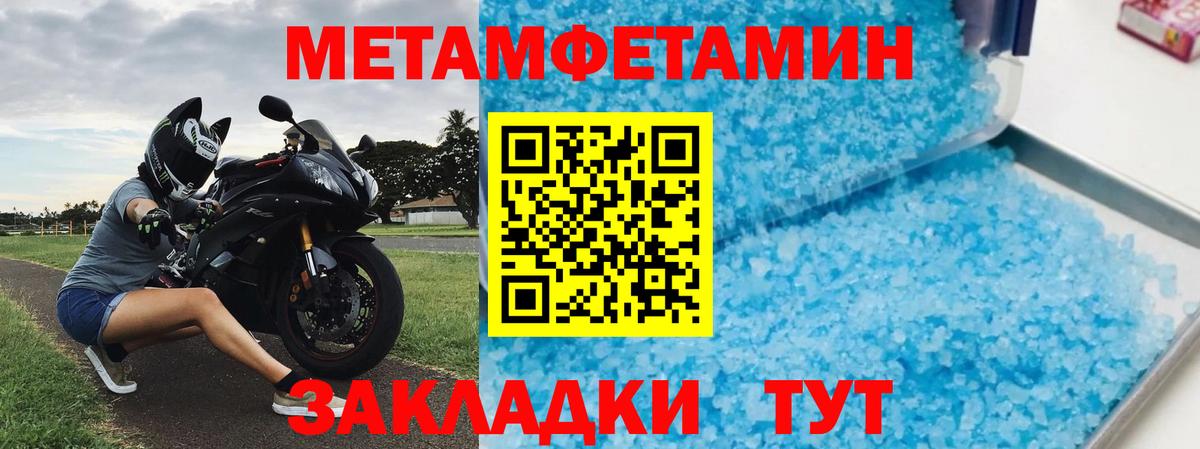 АМФЕТАМИН Розовый Тобольск