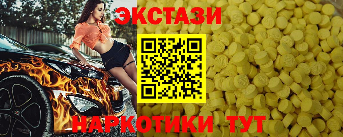 Продажа наркотиков  ГАШ  Тобольск  МЕФ кристаллы  Вход с VPN  КОКАИН 