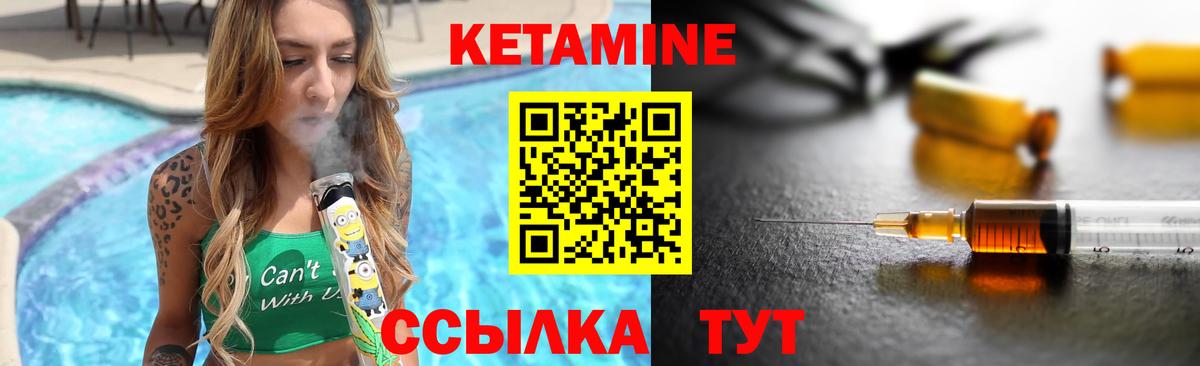 дарк нет телеграм  КЕТАМИН VHQ  Вход с VPN  Тобольск 