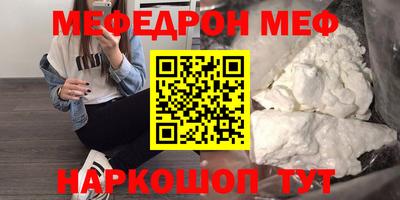 мескалин Малоярославец