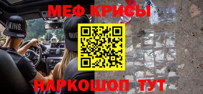 кокс Мариинск