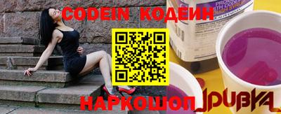 мескалин Малоярославец