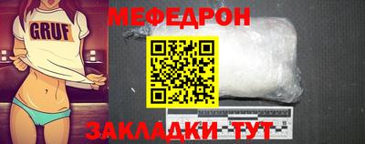 mdpv Малгобек