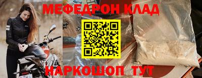 mdpv Малгобек