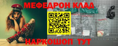 mdpv Малгобек