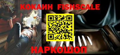 мескалин Малоярославец