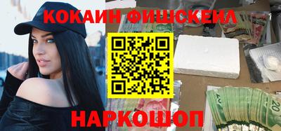 мескалин Малоярославец