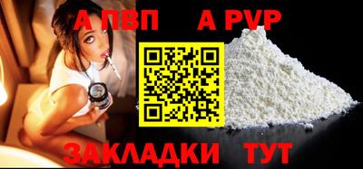 первитин Моздок