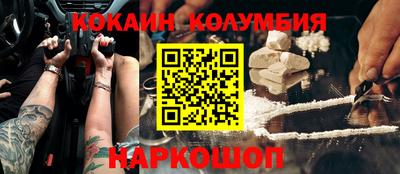 мескалин Малоярославец