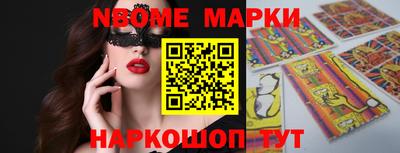 мескалин Малоярославец