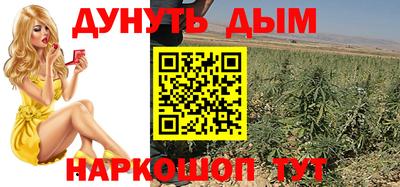 мескалин Малоярославец