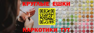 мескалин Малоярославец