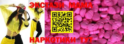 mdpv Малгобек