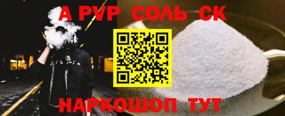 кокс Мариинск