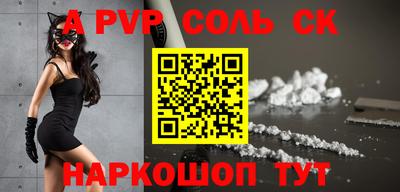 mdpv Малгобек