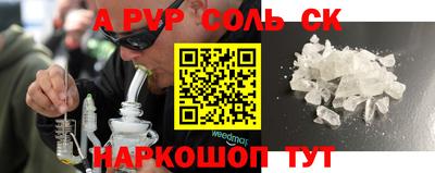 кокс Мариинск