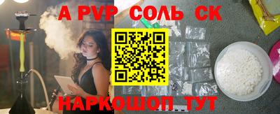 мескалин Малоярославец