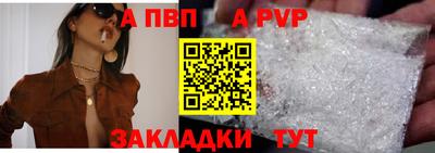 мескалин Малоярославец