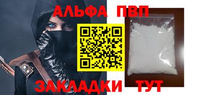 mdpv Малгобек