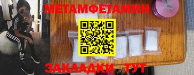 кокс Мариинск
