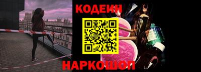 мескалин Малоярославец