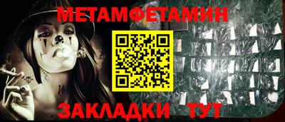 мескалин Малоярославец
