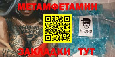 кокс Мариинск