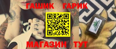 мескалин Малоярославец