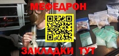 mdpv Малгобек