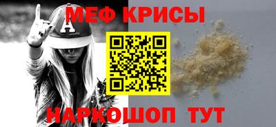 кокс Мариинск