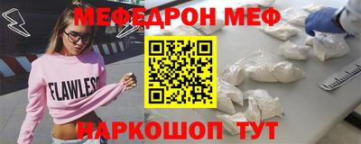 mdpv Малгобек