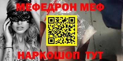 mdpv Малгобек
