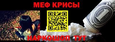 кокс Мариинск