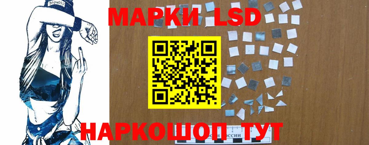 LSD-25 экстази ecstasy  Вход с VPN  Тобольск  LSD-25 экстази ecstasy 