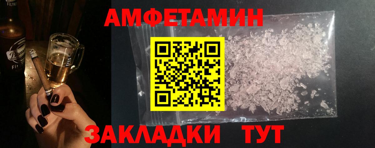 Метамфетамин винт Тобольск