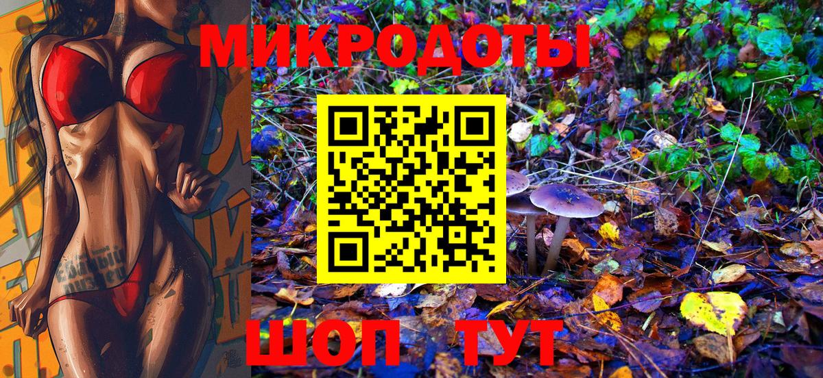Галлюциногенные грибы мицелий  Галлюциногенные грибы Psilocybine cubensis  Вход с VPN  Тобольск 